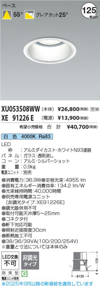 XU053508WW-XE91226E