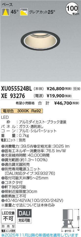 XU055524BL-XE93276