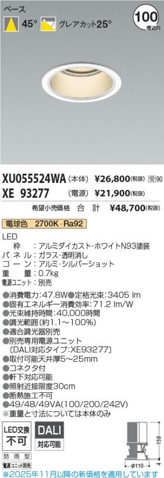 XU055524WA-XE93277