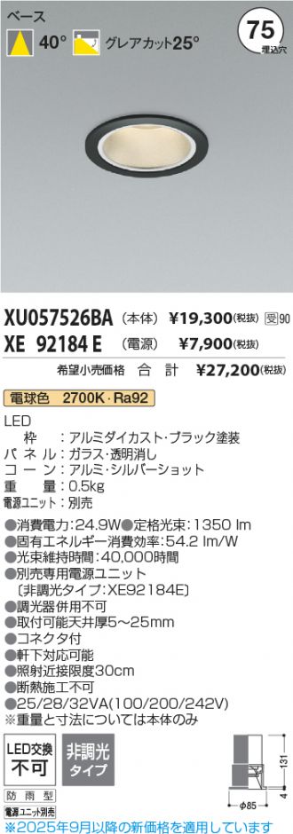 XU057526BA-XE92184E