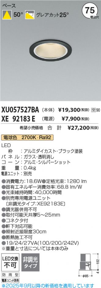 XU057527BA-XE92183E