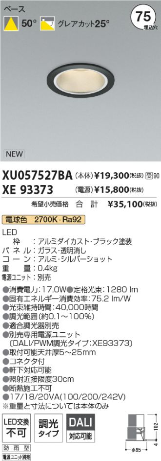 XU057527BA-XE93373