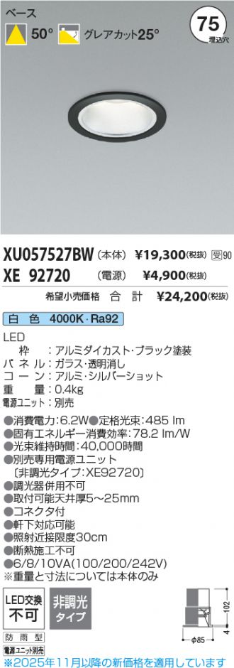 XU057527BW-XE92720