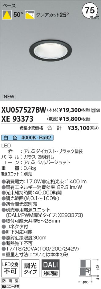 XU057527BW-XE93373