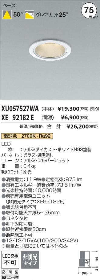 XU057527WA-XE92182E