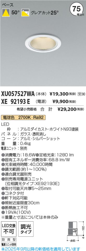 XU057527WA-XE92193E