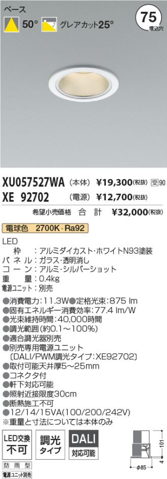 XU057527WA-XE92702