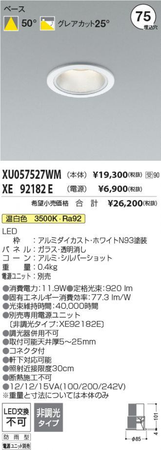 XU057527WM-XE92182E
