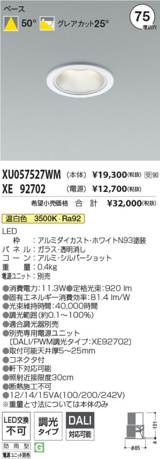 XU057527WM-XE92702