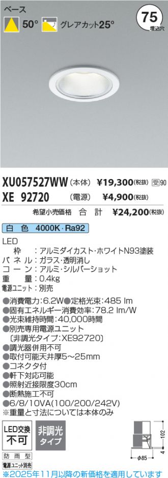 XU057527WW-XE92720