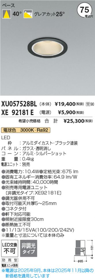 XU057528BL-XE92181E