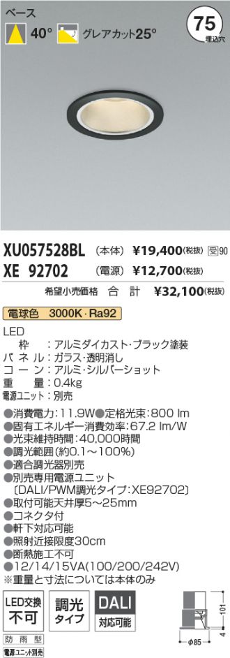 XU057528BL-XE92702