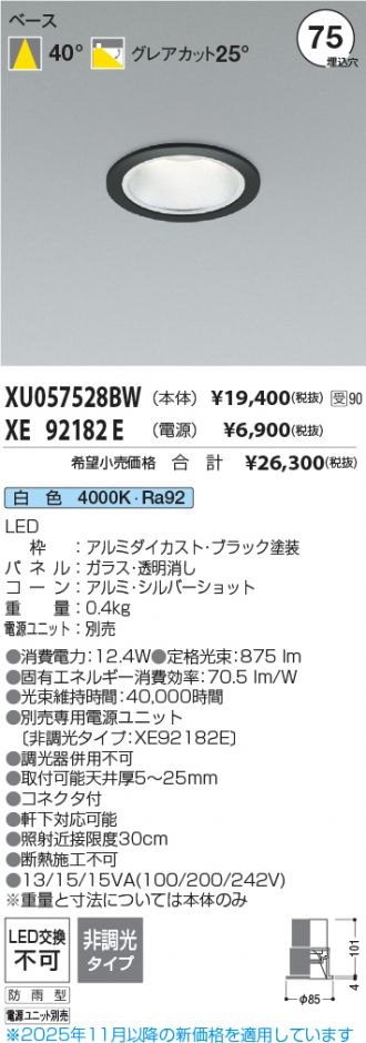XU057528BW-XE92182E