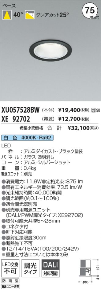 XU057528BW-XE92702