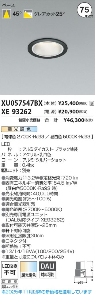 XU057547BX