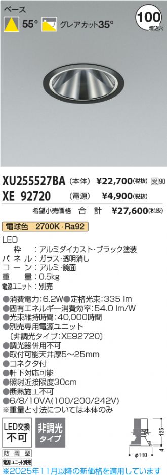 XU255527BA-XE92720