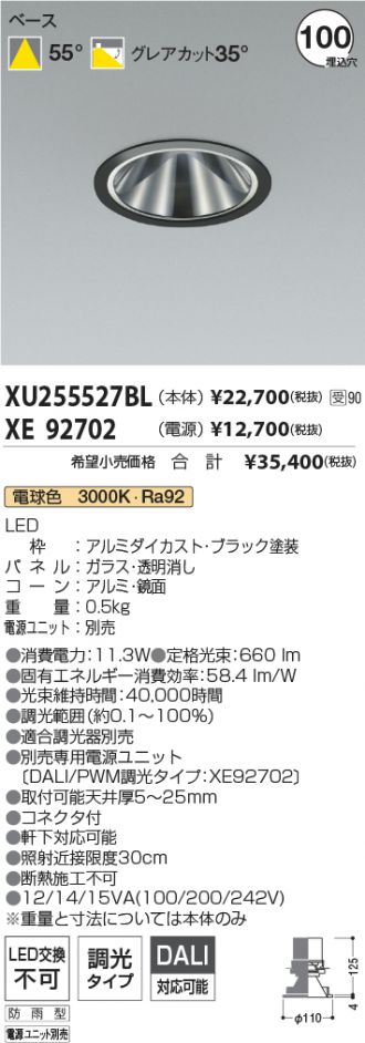 XU255527BL-XE92702