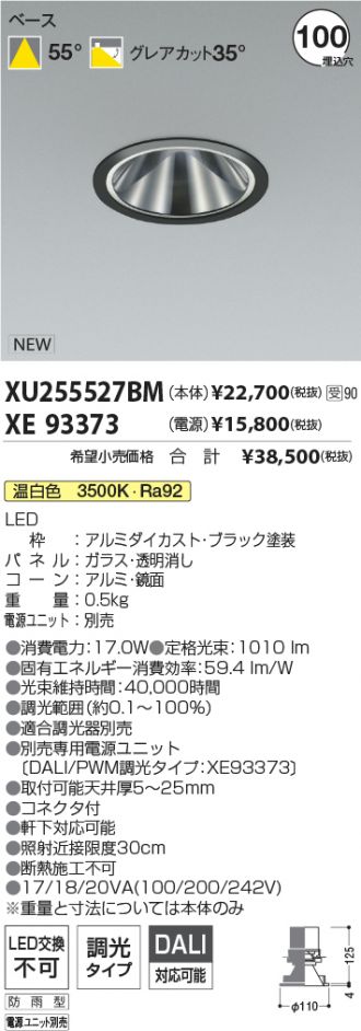 XU255527BM-XE93373