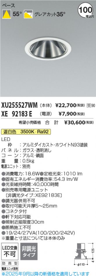 XU255527WM-XE92183E