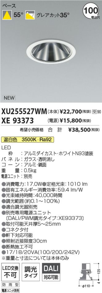 XU255527WM-XE93373