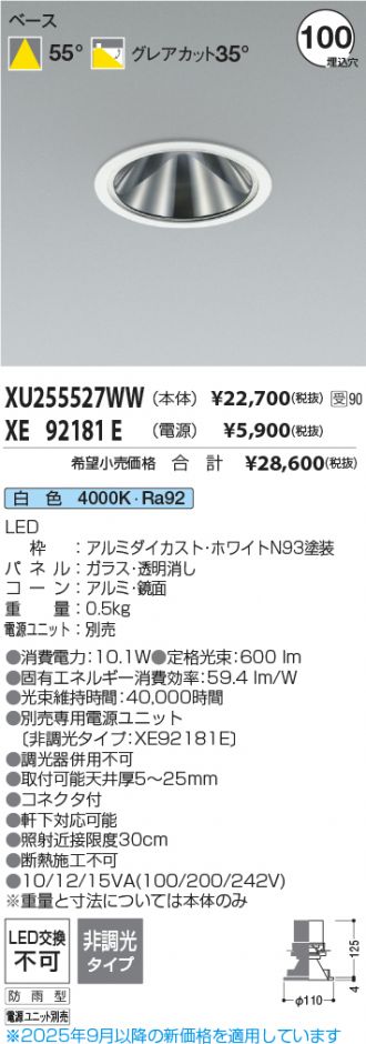 XU255527WW-XE92181E