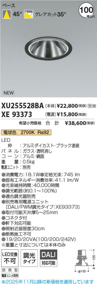 XU255528BA-XE93373