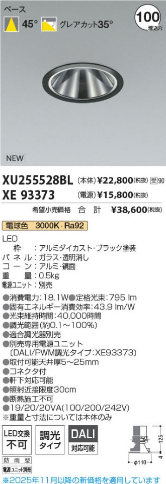 XU255528BL-XE93373