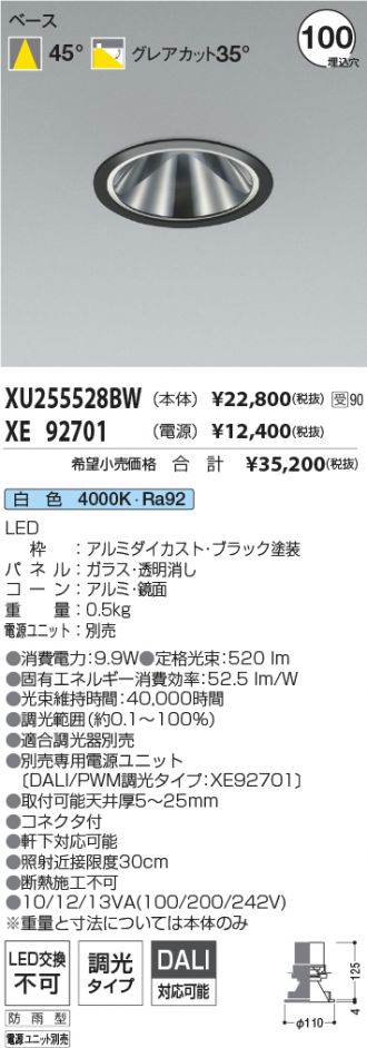 XU255528BW-XE92701
