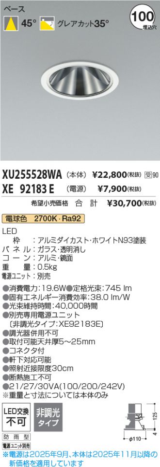 XU255528WA-XE92183E