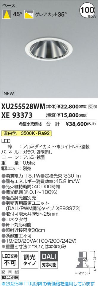 XU255528WM-XE93373