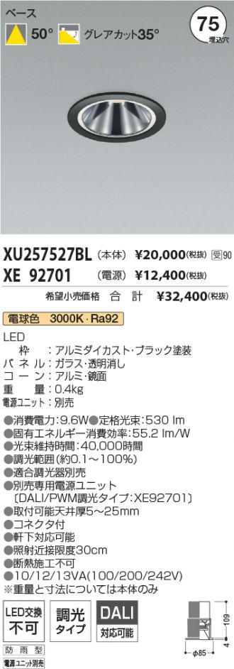 XU257527BL-XE92701