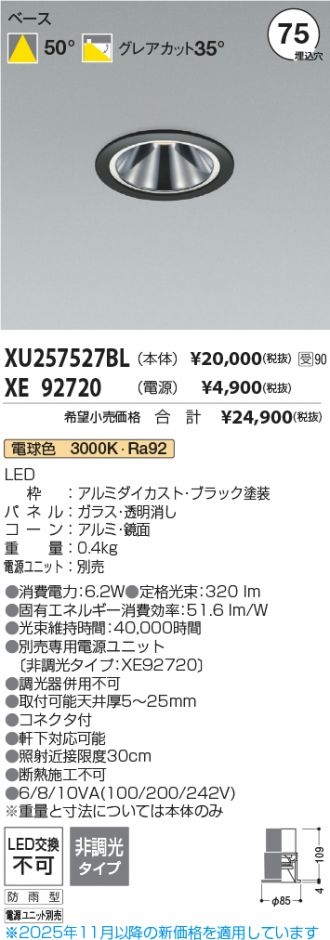 XU257527BL-XE92720