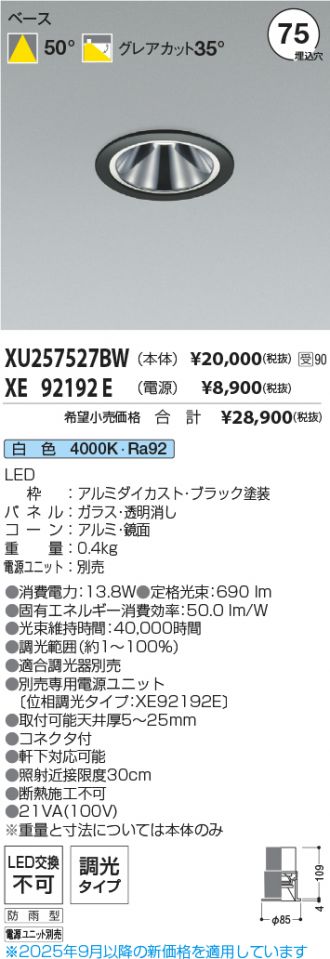 XU257527BW-XE92192E