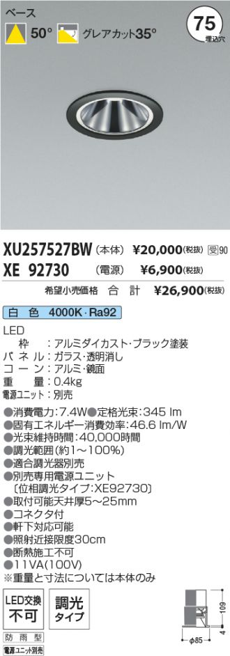 XU257527BW-XE92730