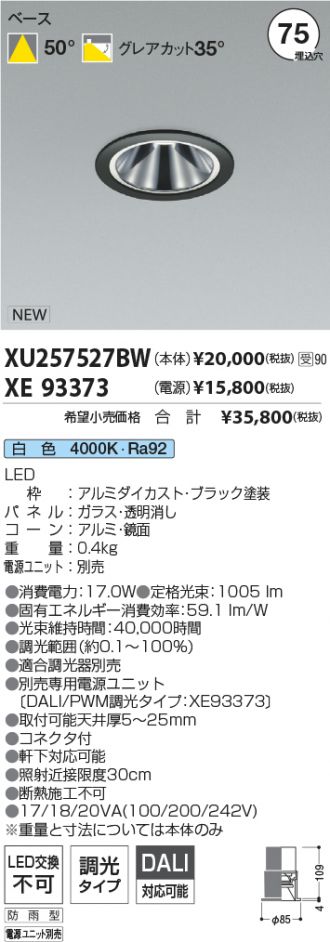 XU257527BW-XE93373
