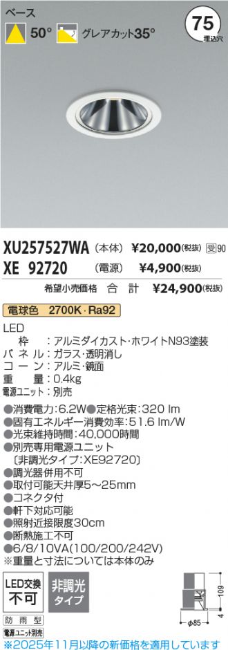 XU257527WA-XE92720