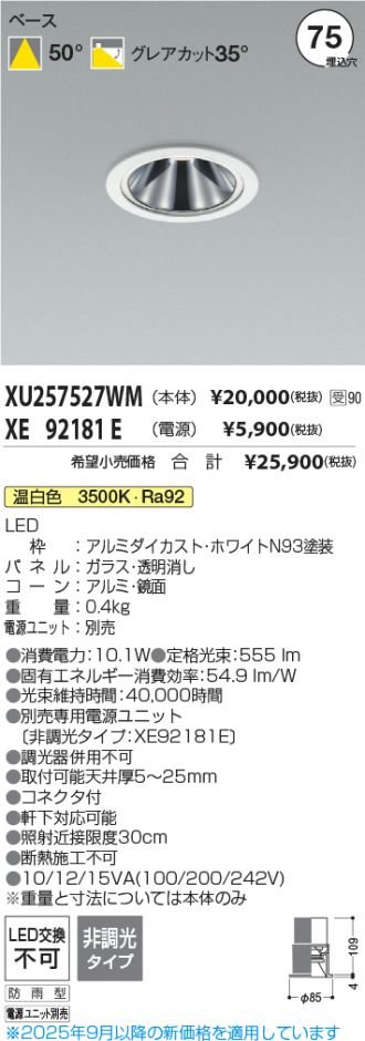 XU257527WM-XE92181E