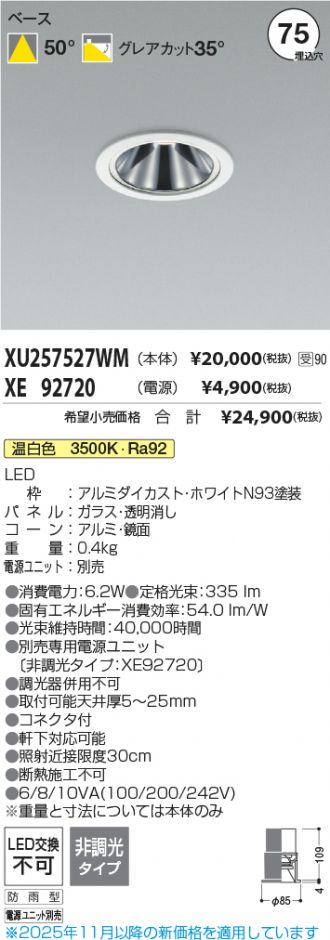 XU257527WM-XE92720