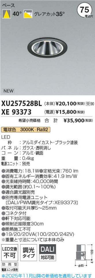 XU257528BL-XE93373