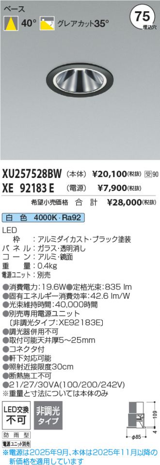 XU257528BW-XE92183E