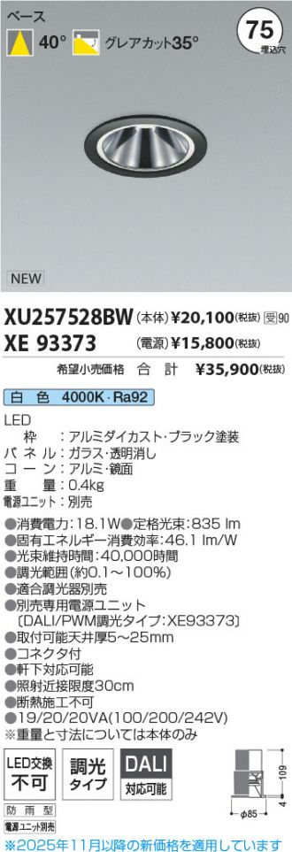 XU257528BW-XE93373