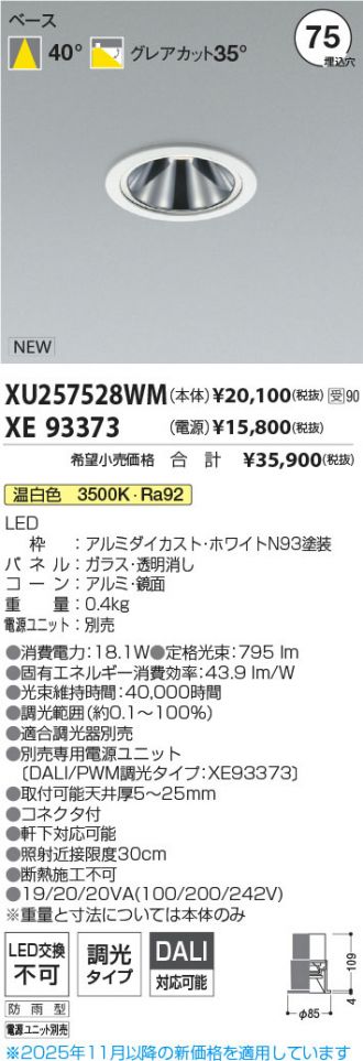 XU257528WM-XE93373