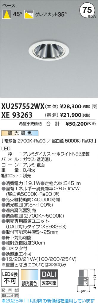 XU257552WX-XE93263