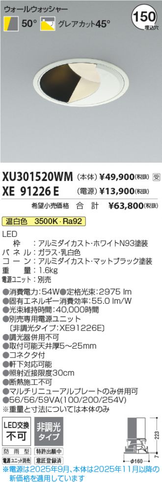 XU301520WM-XE91226E