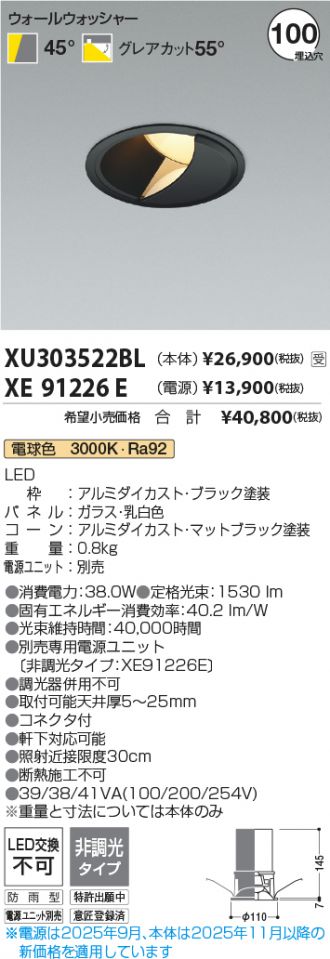 XU303522BL-XE91226E