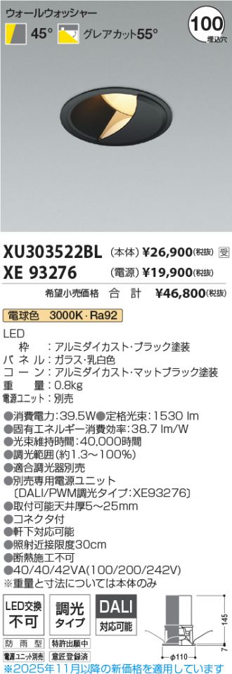 XU303522BL-XE93276
