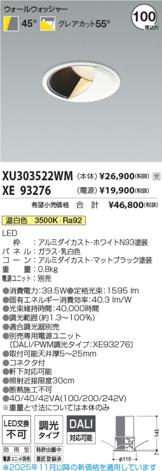 XU303522WM-XE93276