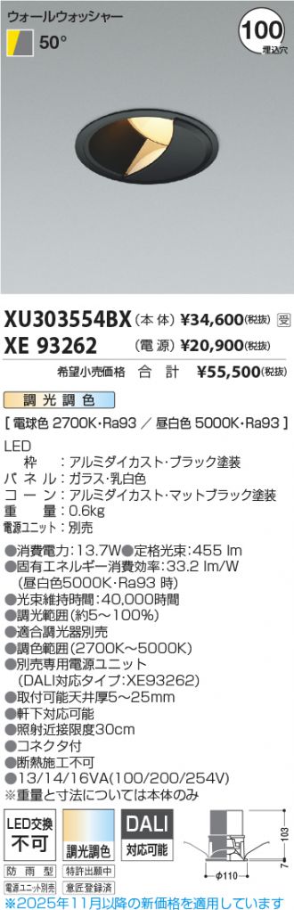 XU303554BX