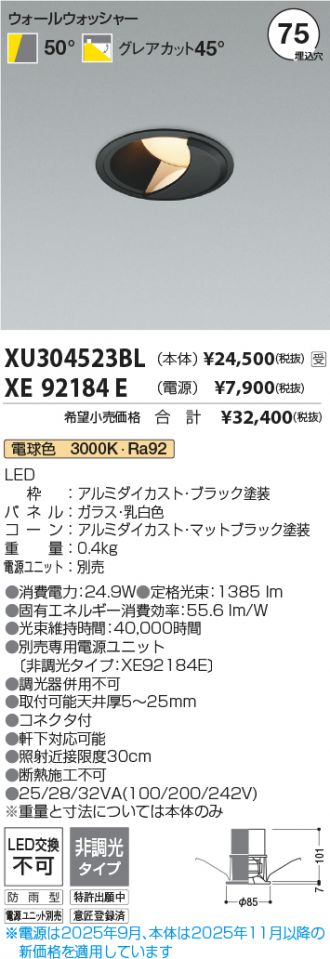 XU304523BL-XE92184E