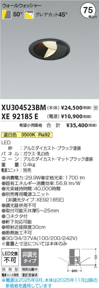 XU304523BM-XE92185E